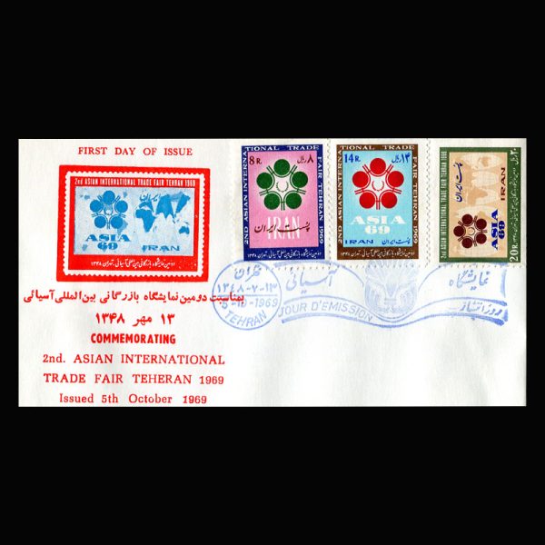 Untitled-1348m 01461 - پاکت مهر روز نمایشگاه بینالمللی آسیایی - Image 1