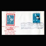 01445 - پاکت مهر روز مجمع عمومی اتحادیه بین المللی زنان حقوقدان - Image 2