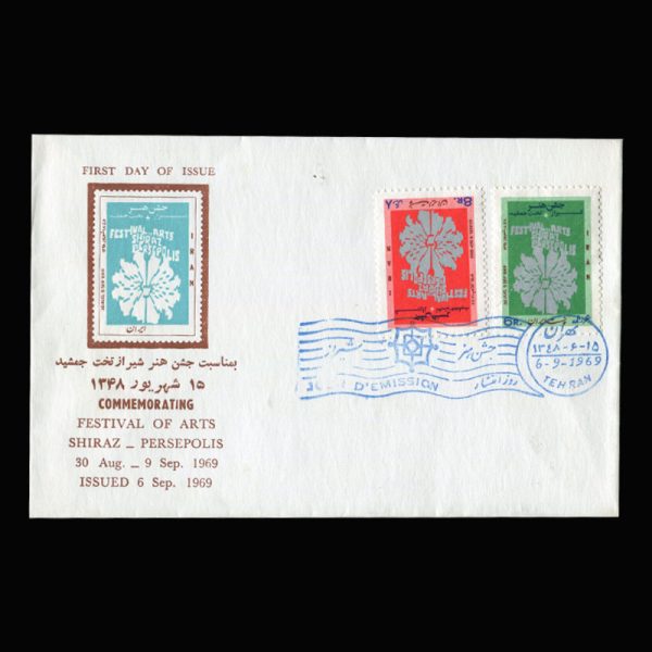 Untitled-1348ppp 01456 - پاکت مهر روز جشن هنر شیراز - Image 1