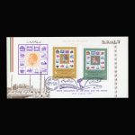 01478 - پاکت مهر روز انقلاب سفید - Image 2