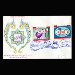 01476 - پاکت مهر روز سالگرد اتحادیه صلیب سرخ و هلال احمر و شیر و خورشید سرخ - Image 3