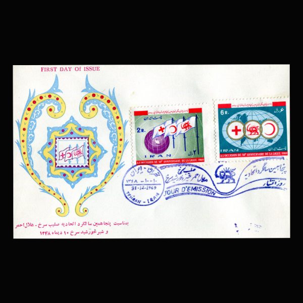 01476 - پاکت مهر روز سالگرد اتحادیه صلیب سرخ و هلال احمر و شیر و خورشید سرخ - Image 3