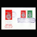 01456 - پاکت مهر روز جشن هنر شیراز - Image 2