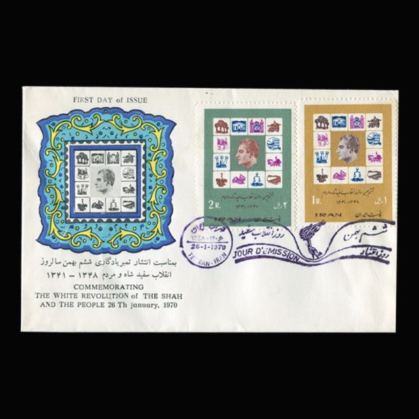 01478 - پاکت مهر روز انقلاب سفید - Image 3