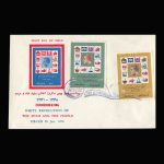 01478 - پاکت مهر روز انقلاب سفید - Image 4