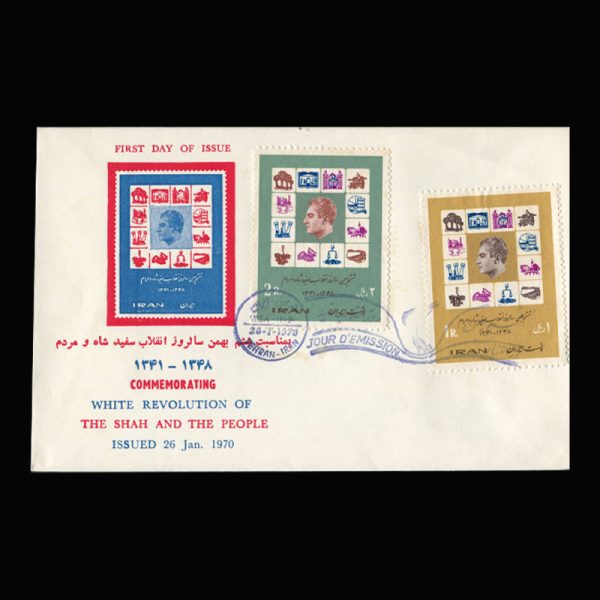 01478 - پاکت مهر روز انقلاب سفید - Image 4