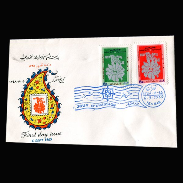 01456 - پاکت مهر روز جشن هنر شیراز - Image 4