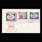 01476 - پاکت مهر روز سالگرد اتحادیه صلیب سرخ و هلال احمر و شیر و خورشید سرخ - Image 4
