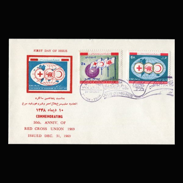 01476 - پاکت مهر روز سالگرد اتحادیه صلیب سرخ و هلال احمر و شیر و خورشید سرخ - Image 4