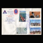 01482 - پاکت مهر روز سالروز ملی شدن صنعت نفت