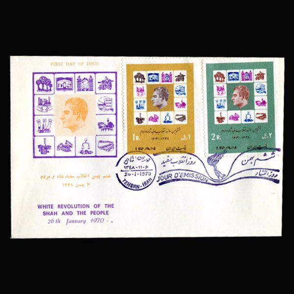 01478 - پاکت مهر روز انقلاب سفید - Image 5