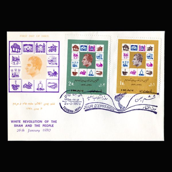 01478 - پاکت مهر روز انقلاب سفید - Image 6