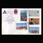 01482 - پاکت مهر روز سالروز ملی شدن صنعت نفت - Image 2