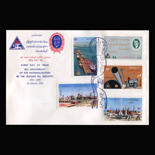 01482 - پاکت مهر روز سالروز ملی شدن صنعت نفت - Image 2