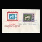 01447 - پاکت مهر روز مسابقات کشتی آزاد - Image 3