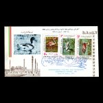 01523 - پاکت مهر روز حفظ پرندگان مهاجر - Image 2