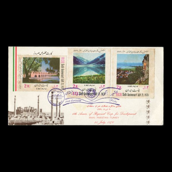 01498 - پاکت مهر روز همکاری عمران منطقه‌ای - Image 2