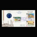 01519 - پاکت مهر روز هفته کودک - Image 2