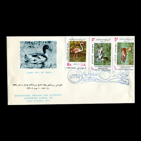 Untitled-1349bb 01523 - پاکت مهر روز حفظ پرندگان مهاجر - Image 1