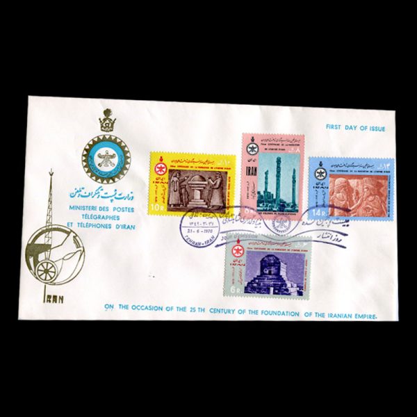 01494 - پاکت مهر روز بیست و پنجمین سده شاهنشاهی (سری اول) - Image 1