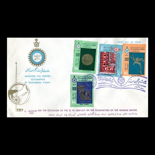 Untitled-1349f 01501 - پاکت مهر روز بیست و پنجمین سده شاهنشاهی (سری دوم) - Image 1
