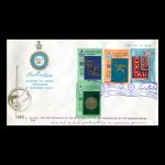 01501 - پاکت مهر روز بیست و پنجمین سده شاهنشاهی (سری دوم) - Image 2