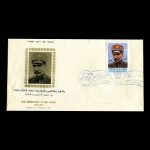 01526 - پاکت مهر روز سالروز سوم اسفند