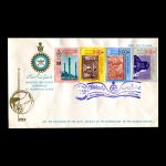 01494 - پاکت مهر روز بیست و پنجمین سده شاهنشاهی (سری اول) - Image 2