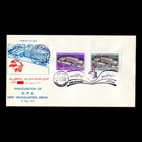 Untitled-1349ii 01490 - پاکت مهر روز دفتر بین المللی برن - Image 1