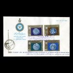 01505 - پاکت مهر روز بیست و پنجمین سده شاهنشاهی (سری سوم) - Image 2