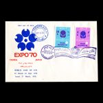 01487 - پاکت مهر روز نمایشگاه اوساکا