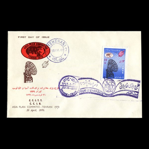 01489 - پاکت مهر روز مخابرات برای آسیا و اقیانوسیه - Image 1