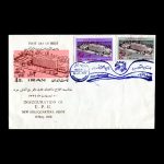 01490 - پاکت مهر روز دفتر بین المللی برن - Image 2