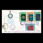 01501 - پاکت مهر روز بیست و پنجمین سده شاهنشاهی (سری دوم) - Image 3