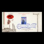 01489 - پاکت مهر روز مخابرات برای آسیا و اقیانوسیه - Image 3