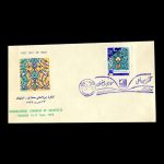 01511 - پاکت مهر روز کنگره بین المللی معماری