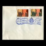 01534 - پاکت مهر روز مبارزات مثبت در زندان‌ها