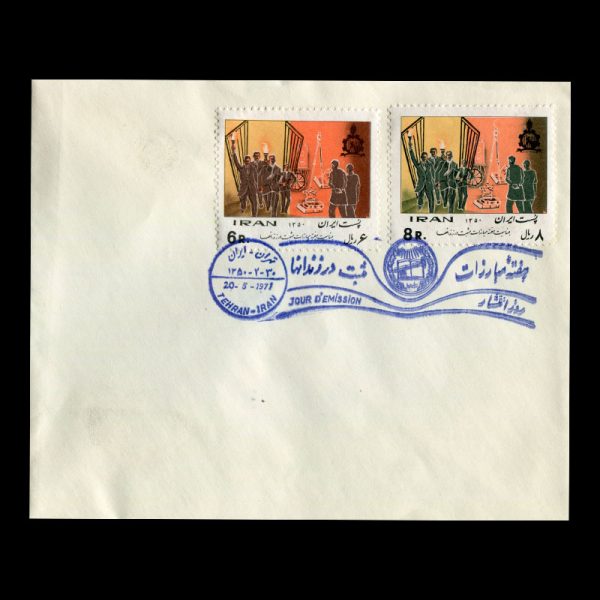 Untitled-1350i 01534 - پاکت مهر روز مبارزات مثبت در زندانها - Image 1