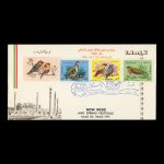 01577 - پاکت مهر روز نوروز باستانی - Image 2