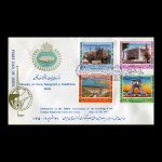 01546 - پاکت مهر روز بیست و پنجمین سده شاهنشاهی (سری هفتم) - Image 2