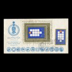 01634 - پاکت مهر روز انقلاب سفید و بلوک یادگاری - Image 4