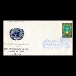 01618 - پاکت مهر روز روز ملل متحد - Image 2