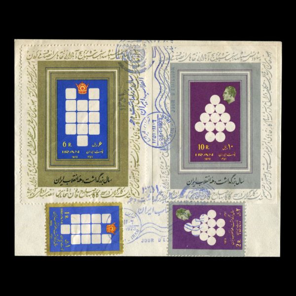 01634 - پاکت مهر روز انقلاب سفید و بلوک یادگاری - Image 6