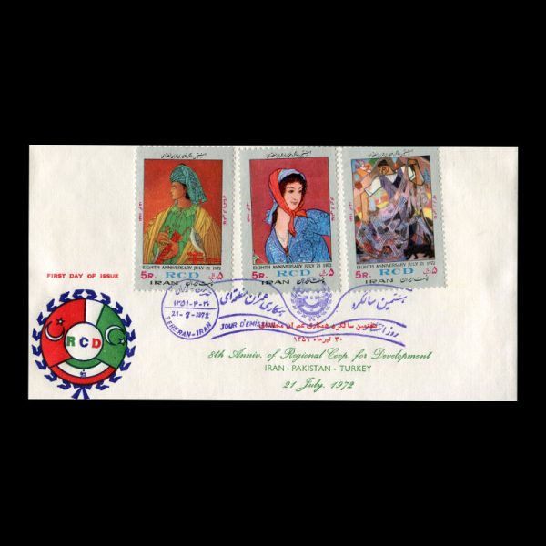 01599 - پاکت مهر روز همکاری عمران منطقه‌ای - Image 3