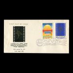 01581 - پاکت مهر روز جشنواره جهانی فیلم - Image 2