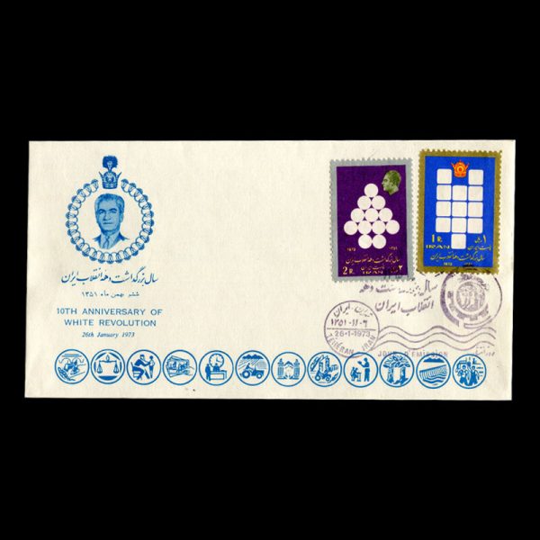 01634 - پاکت مهر روز انقلاب سفید و بلوک یادگاری - Image 1