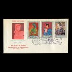 01599 - پاکت مهر روز همکاری عمران منطقه‌ای