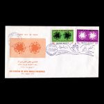 01602 - پاکت مهر روز جشن هنر شیراز - Image 3