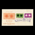 01602 - پاکت مهر روز جشن هنر شیراز - Image 5