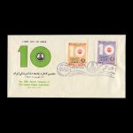 01606 - پاکت مهر روز کنگره جامعه دندانپزشکی - Image 2